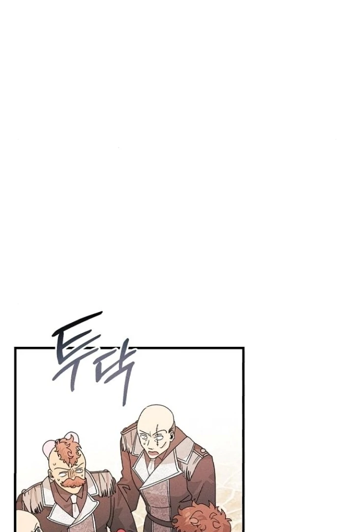 I Will Protect My Tyrant Dad! Chapter 19 page 99