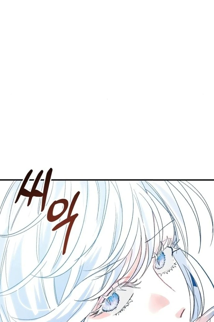 I Will Protect My Tyrant Dad! Chapter 19 page 20