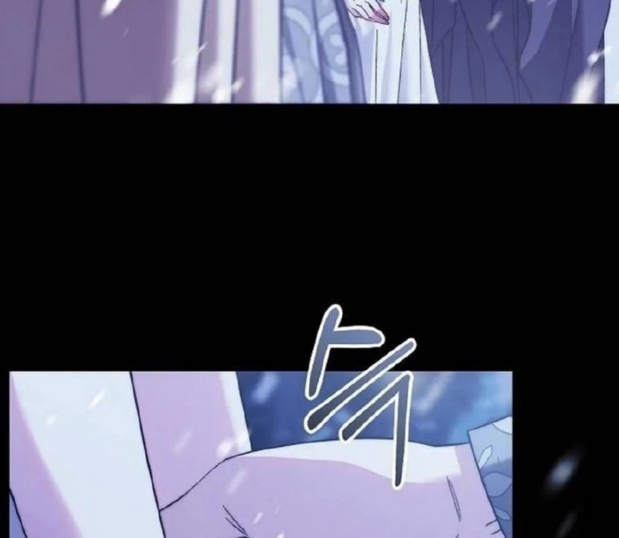 I Will Raise This Boy as Another Man’s Child Chapter 11 page 119