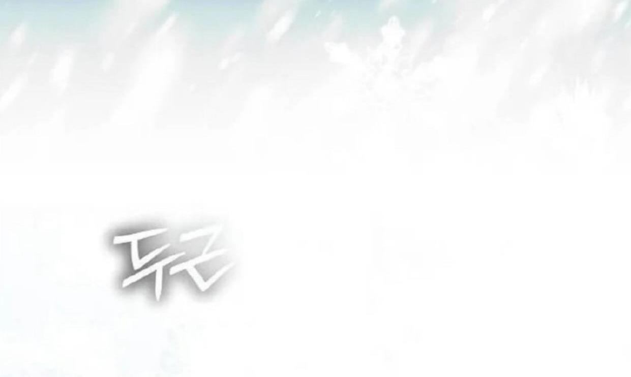I Will Raise This Boy as Another Man’s Child Chapter 11 page 128