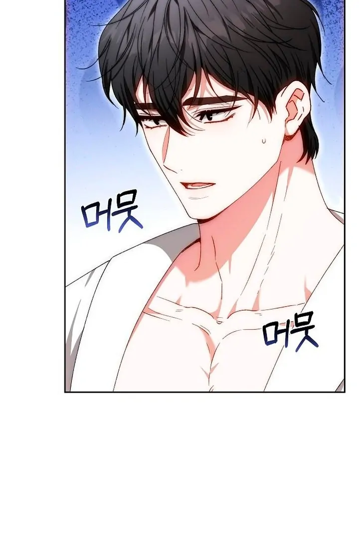 I Will Raise This Boy as Another Man’s Child Chapter 24 page 108