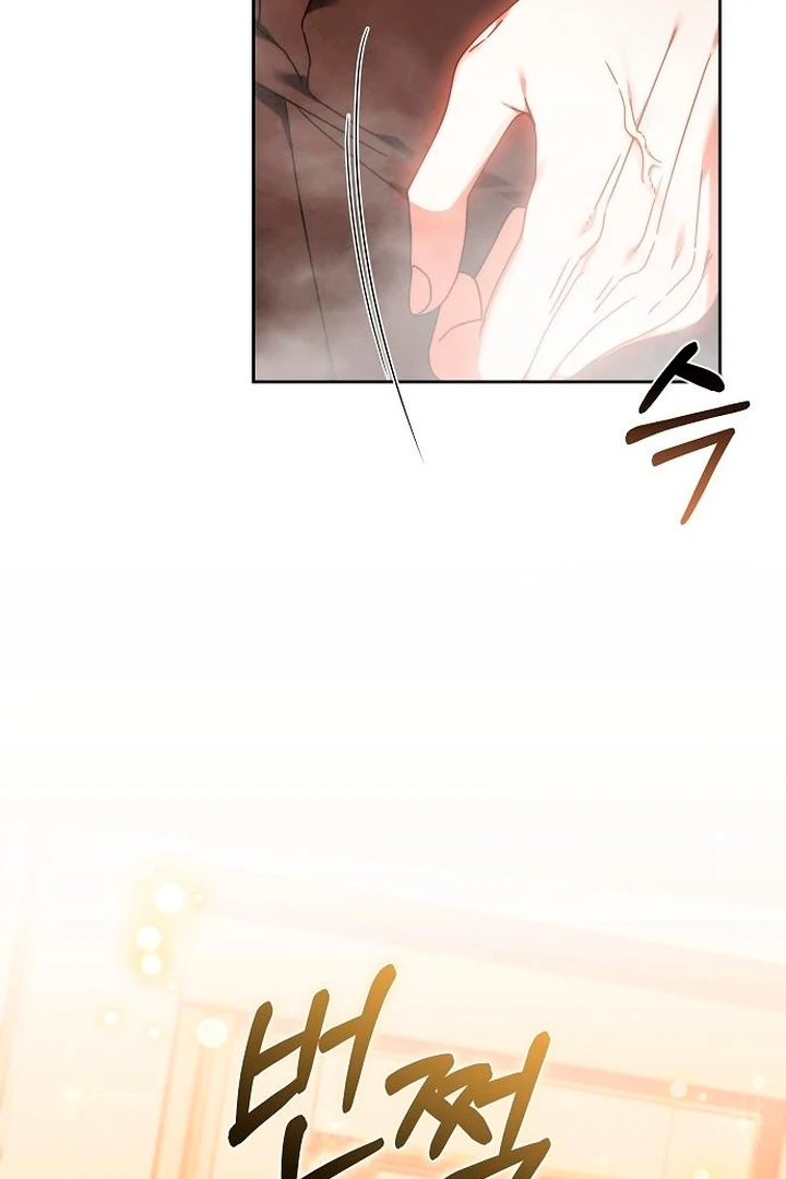 I Will Raise This Boy as Another Man’s Child Chapter 24 page 10