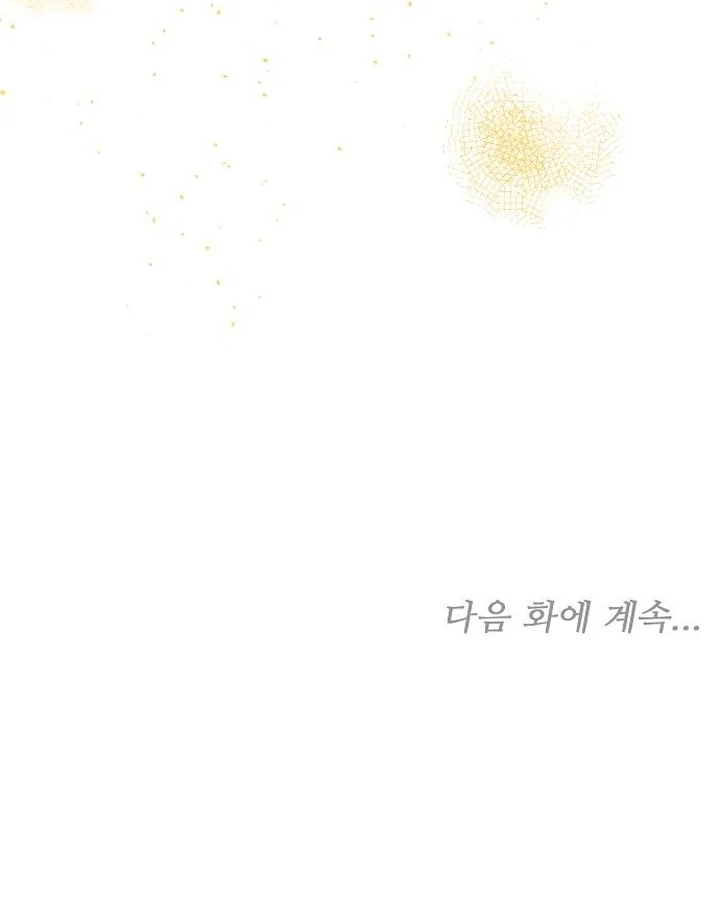 I Will Raise This Boy as Another Man’s Child Chapter 24 page 113