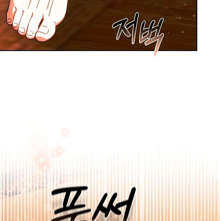 I Will Raise This Boy as Another Man’s Child Chapter 24 page 13
