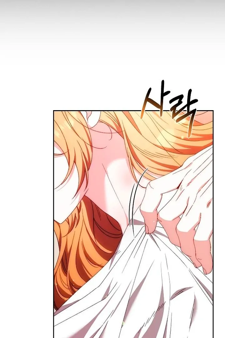 I Will Raise This Boy as Another Man’s Child Chapter 24 page 76