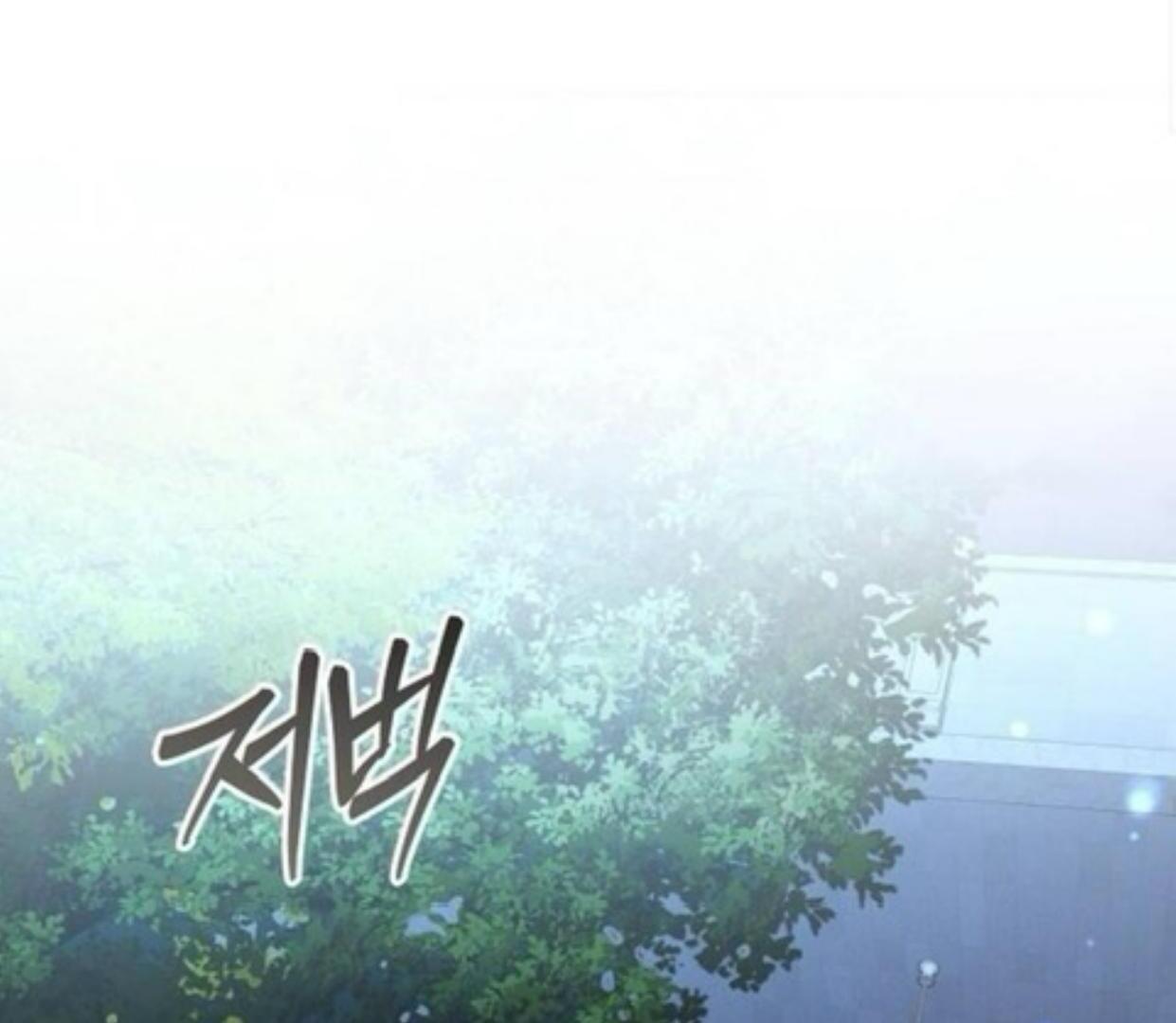 I Will Raise This Boy as Another Man’s Child Chapter 3 page 133