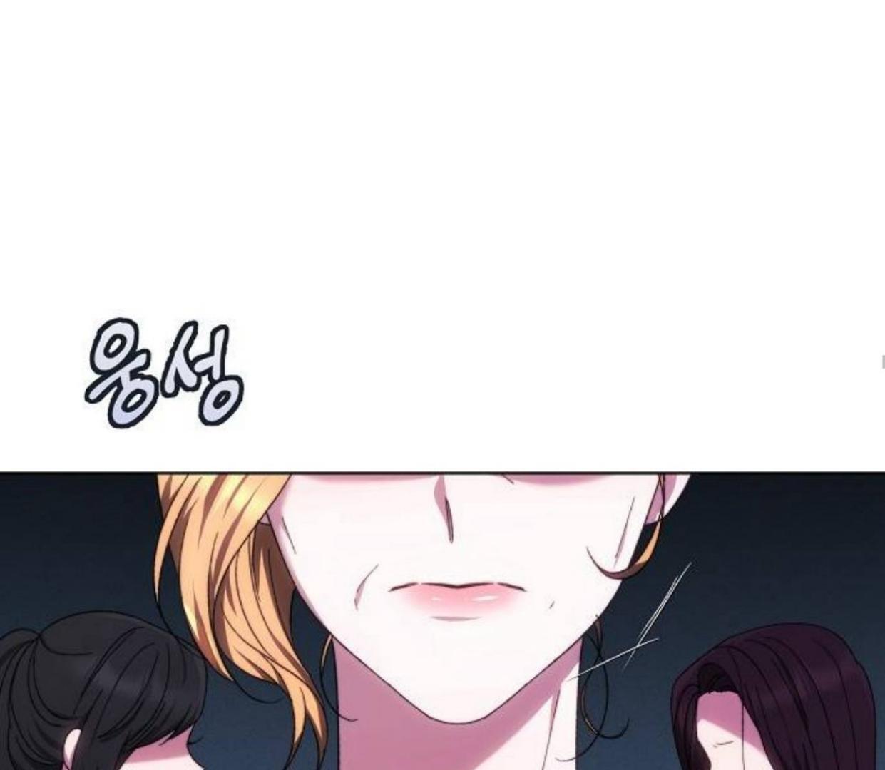I Will Raise This Boy as Another Man’s Child Chapter 3 page 195