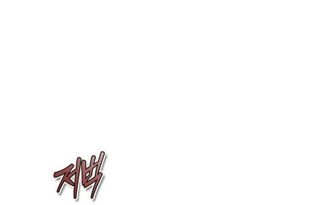I Will Raise This Boy as Another Man’s Child Chapter 3 page 63