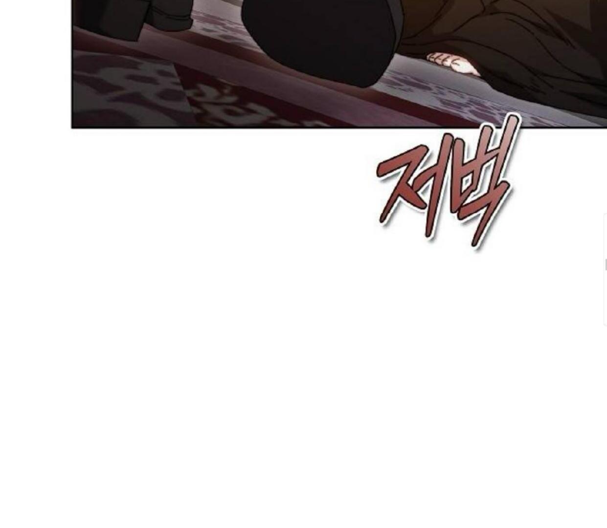 I Will Raise This Boy as Another Man’s Child Chapter 3 page 65