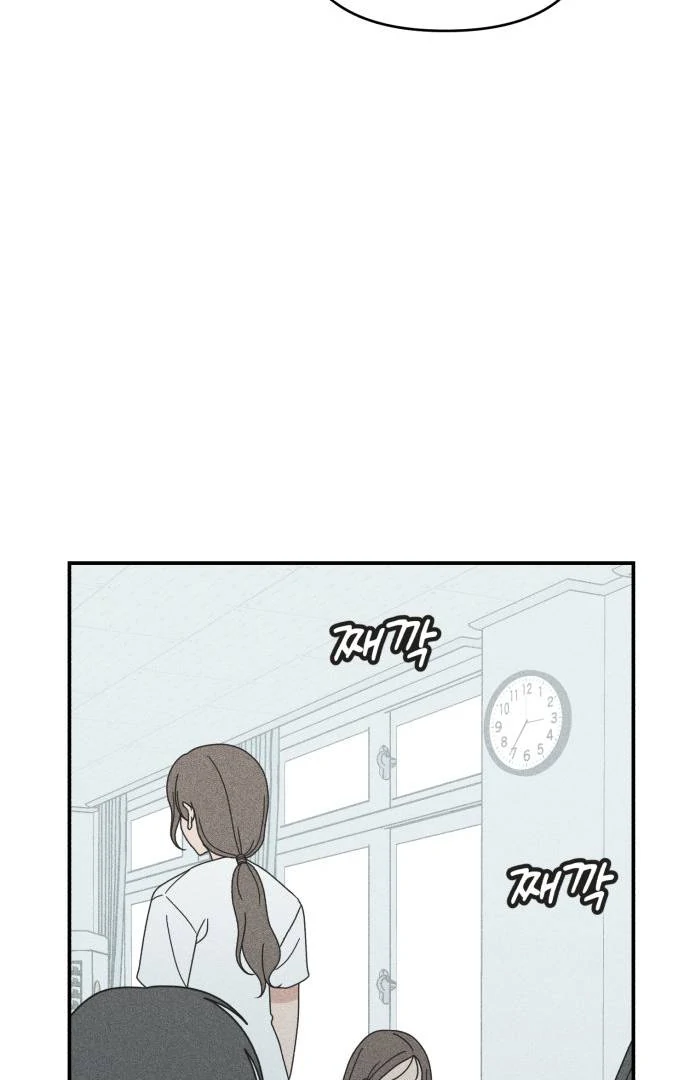 Ice Cream Boy Chapter 7 page 18