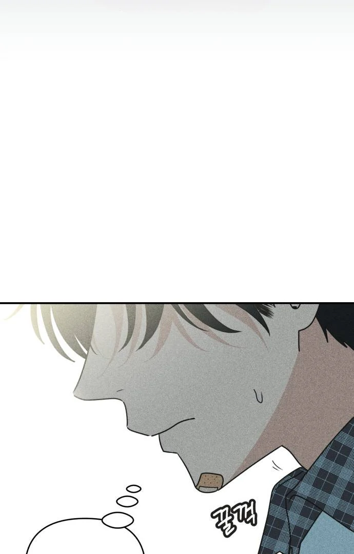 Ice Cream Boy Chapter 7 page 32