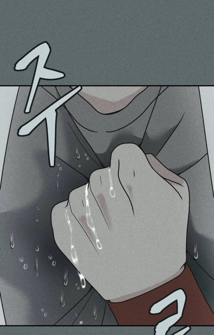 Ice Cream Boy Chapter 7 page 42