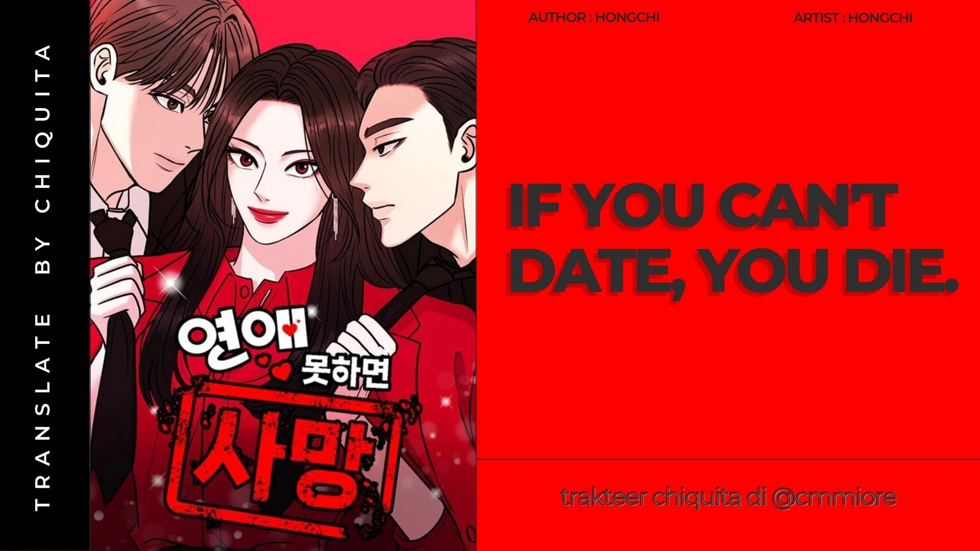 IF YOU CAN’T DATE, YOU DIE Chapter 2 page 0