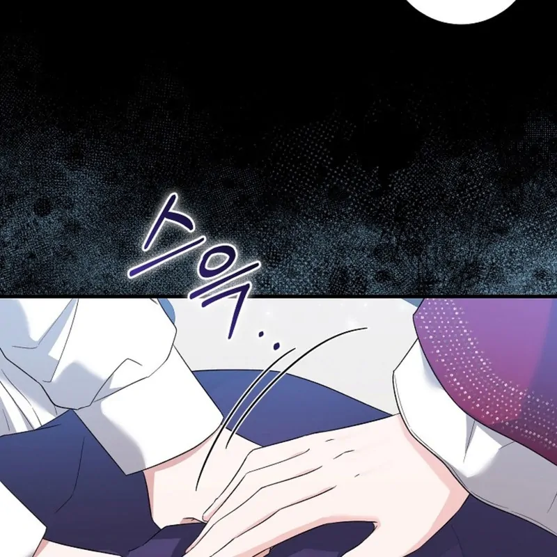 If You Dare, To Long For Regret Chapter 10 page 27