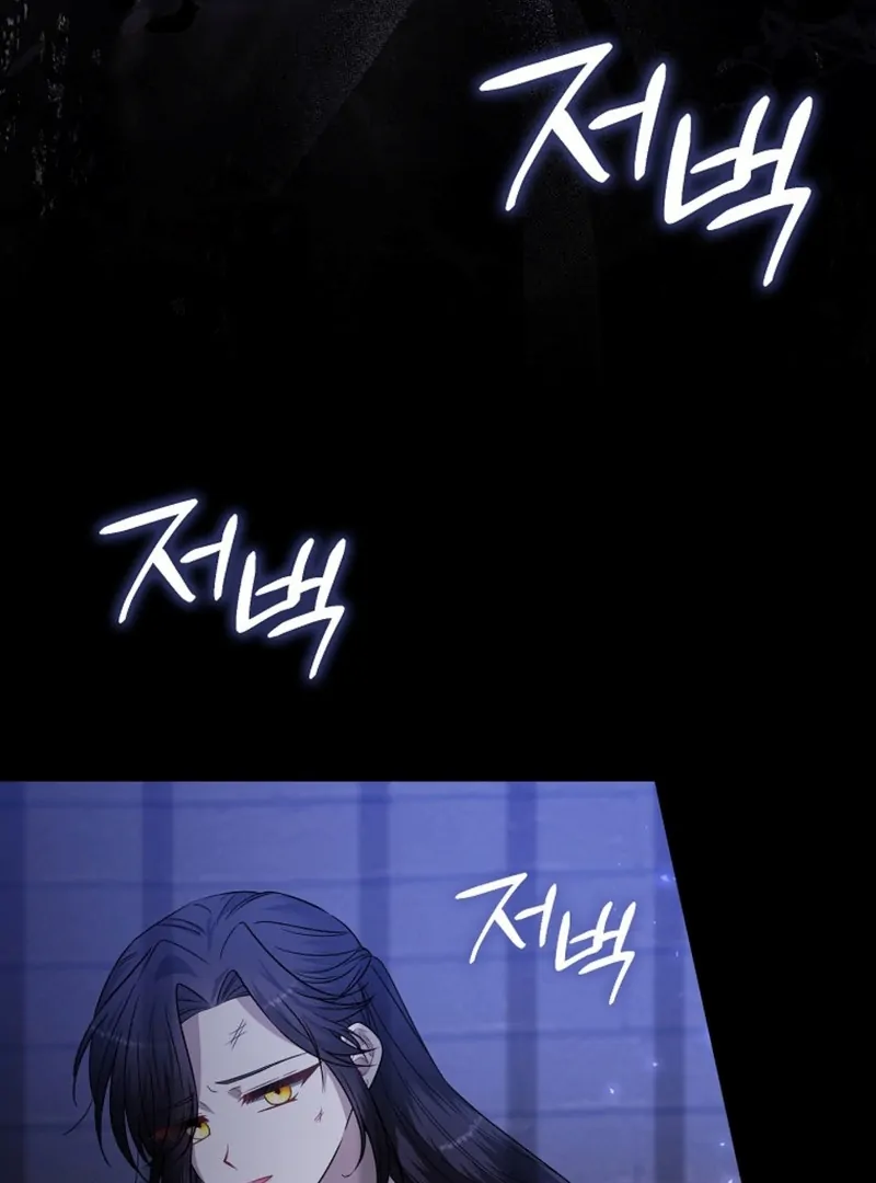 If You Dare, To Long For Regret Chapter 10 page 52