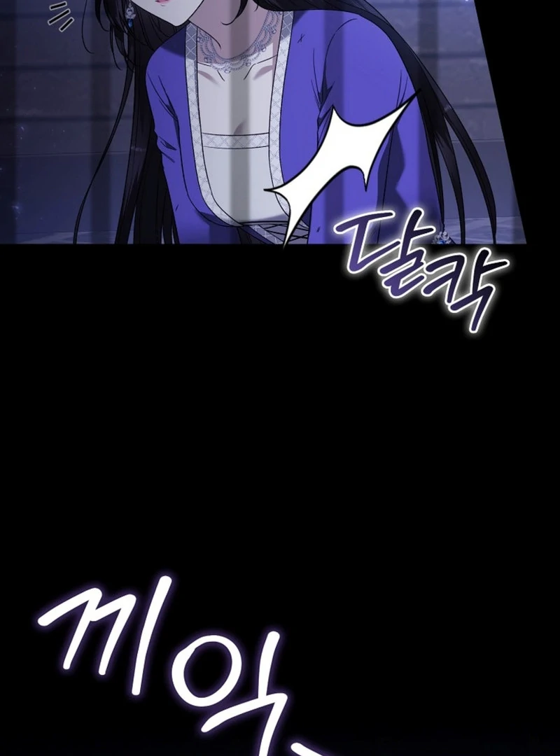If You Dare, To Long For Regret Chapter 10 page 53