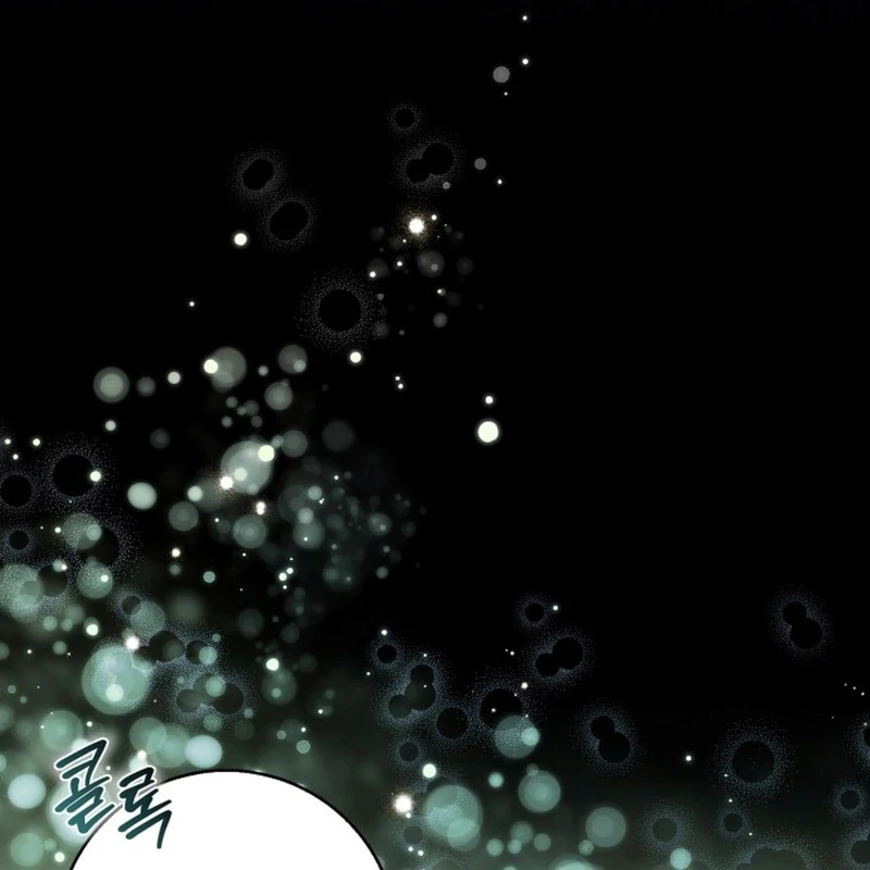 If You Dare, To Long For Regret Chapter 10 page 5