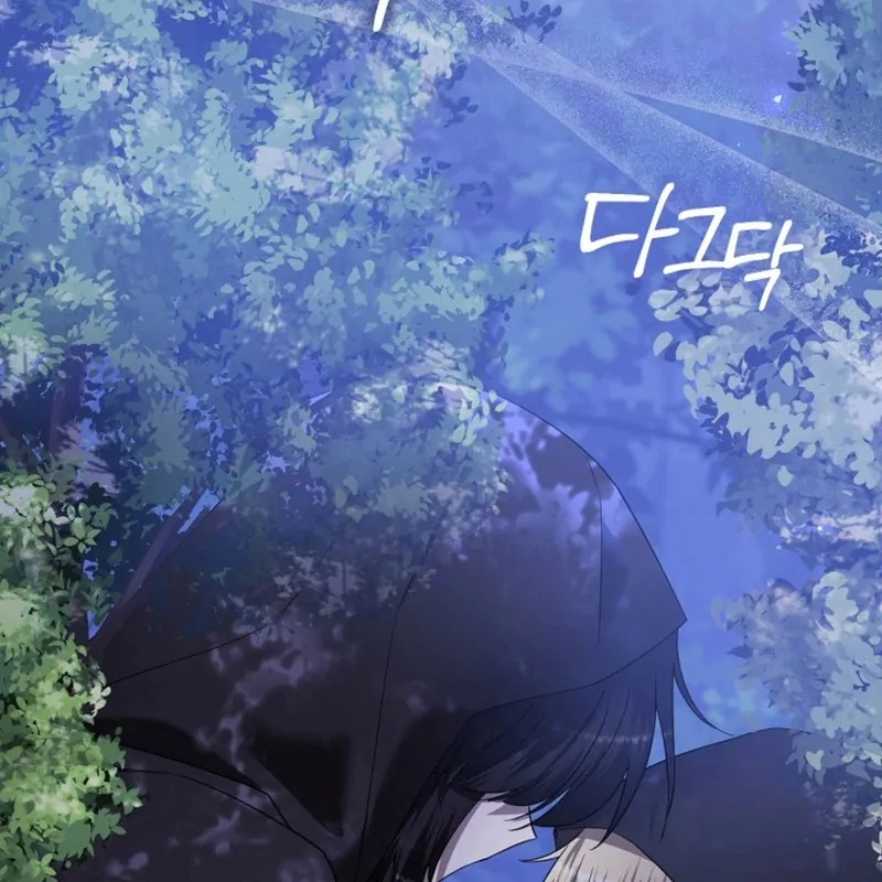 If You Dare, To Long For Regret Chapter 10 page 61