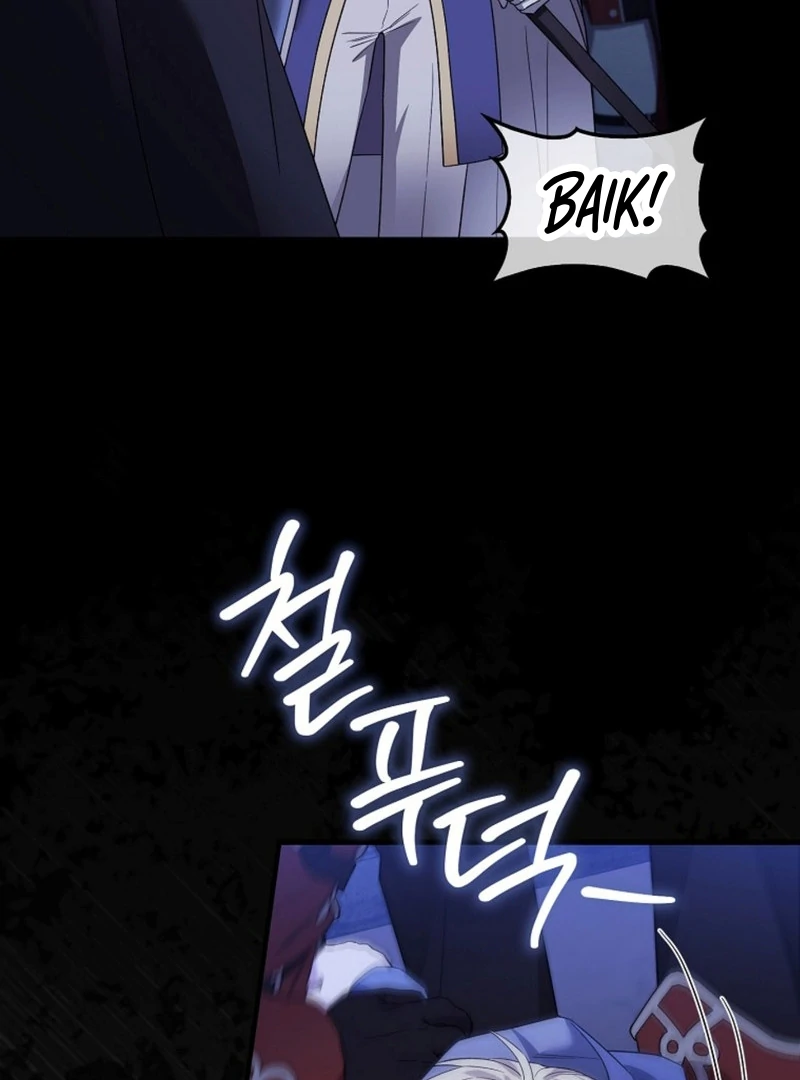 If You Dare, To Long For Regret Chapter 10 page 71