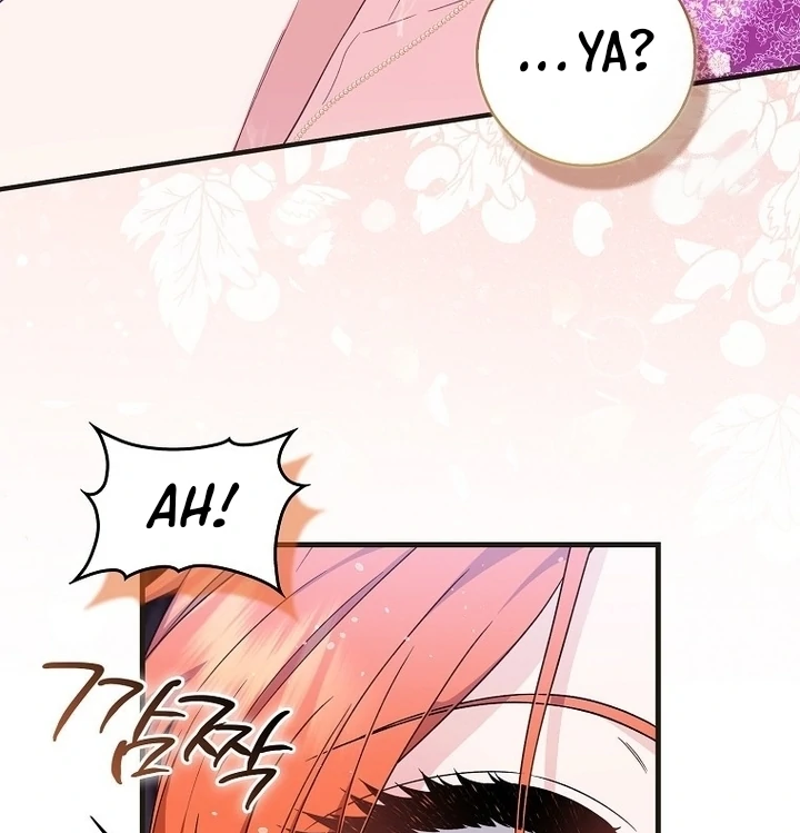 If You Dare, To Long For Regret Chapter 14 page 49