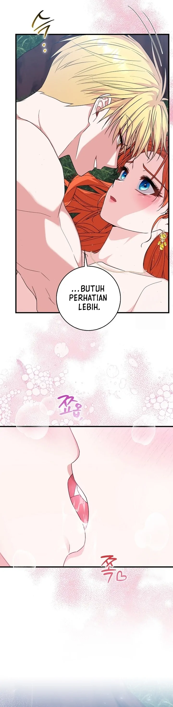 If You Dare, To Long For Regret Chapter 15 page 23