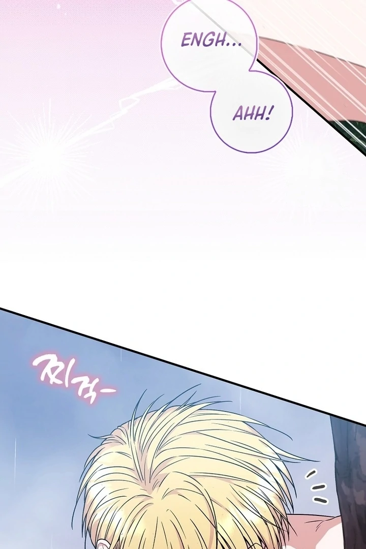 If You Dare, To Long For Regret Chapter 15 page 34