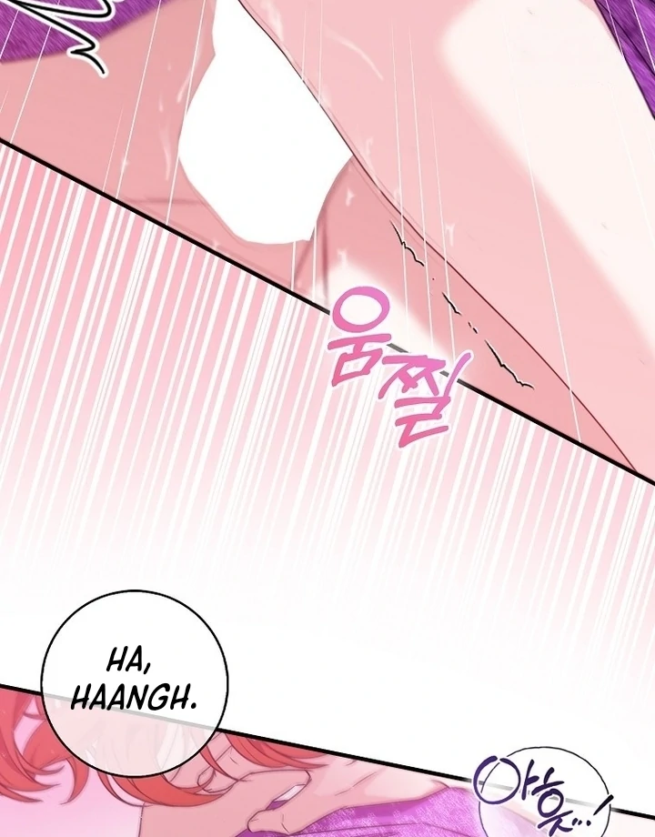 If You Dare, To Long For Regret Chapter 15 page 52