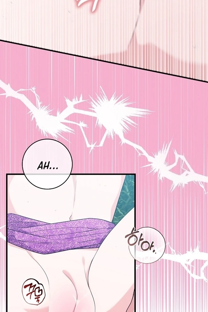 If You Dare, To Long For Regret Chapter 15 page 60
