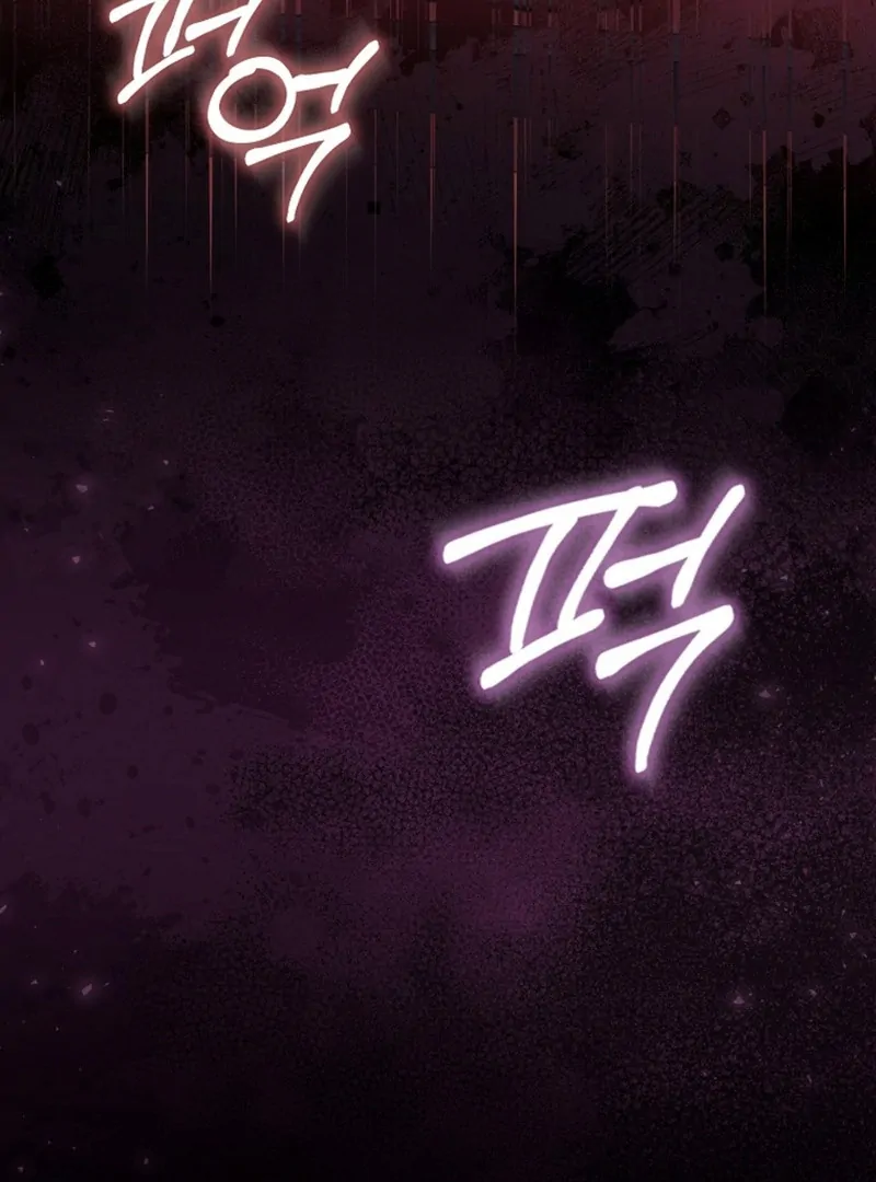 If You Dare, To Long For Regret Chapter 16 page 128