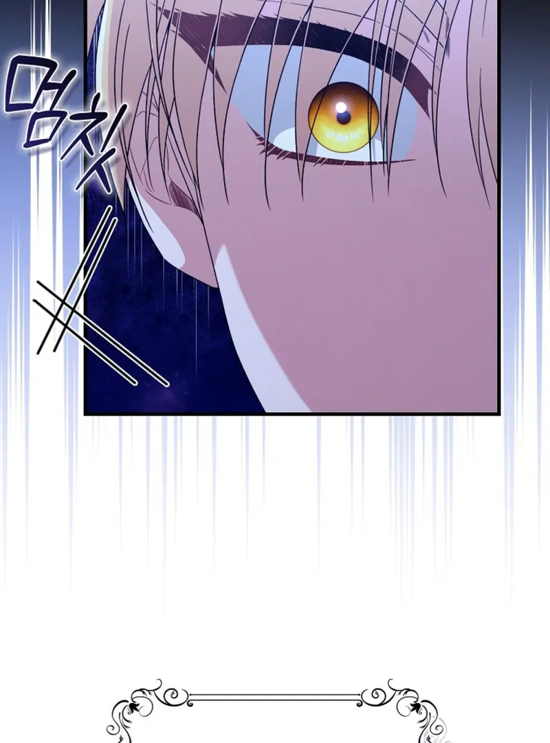 If You Dare, To Long For Regret Chapter 16 page 16