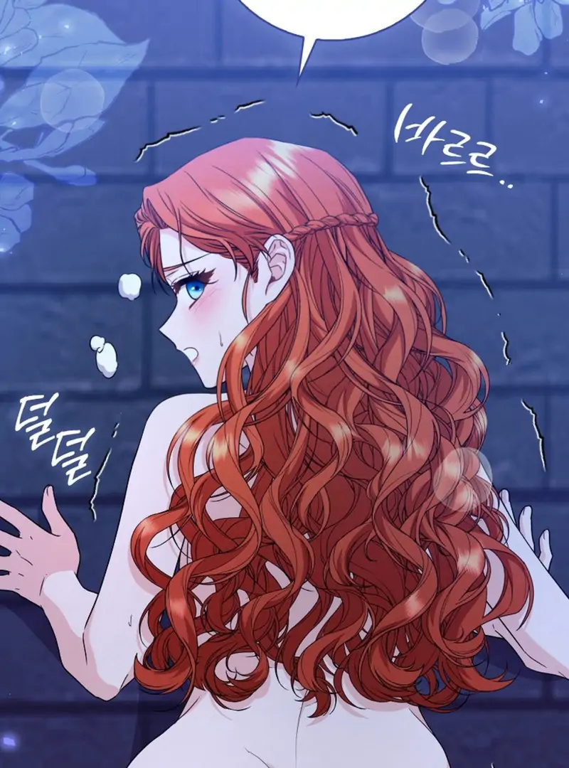 If You Dare, To Long For Regret Chapter 16 page 18