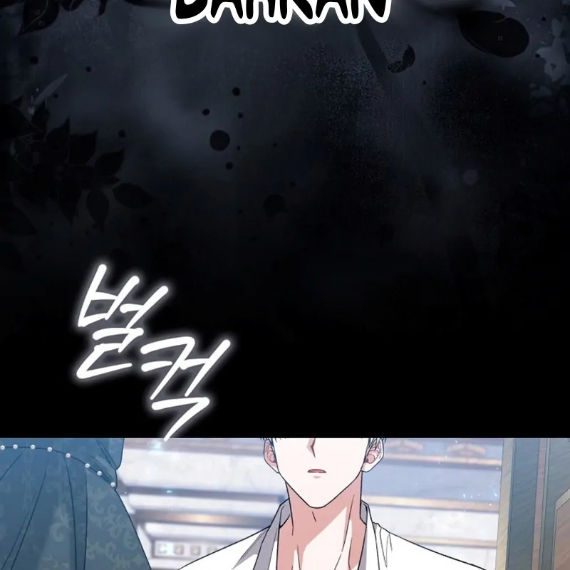 If You Dare, To Long For Regret Chapter 16 page 33