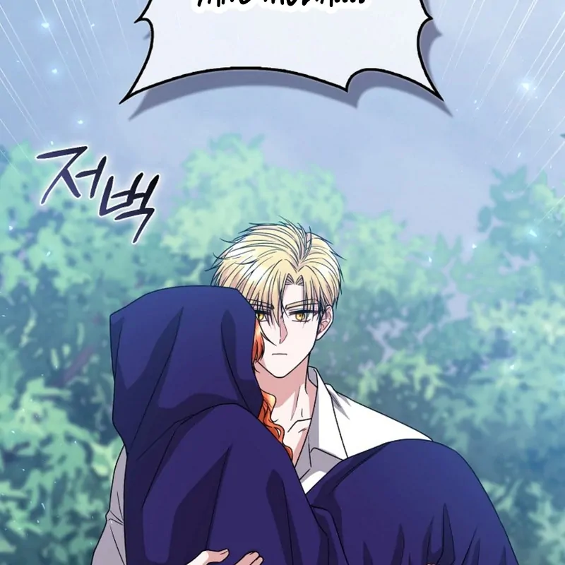 If You Dare, To Long For Regret Chapter 16 page 62