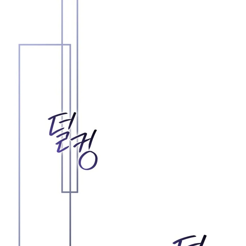 If You Dare, To Long For Regret Chapter 16 page 69