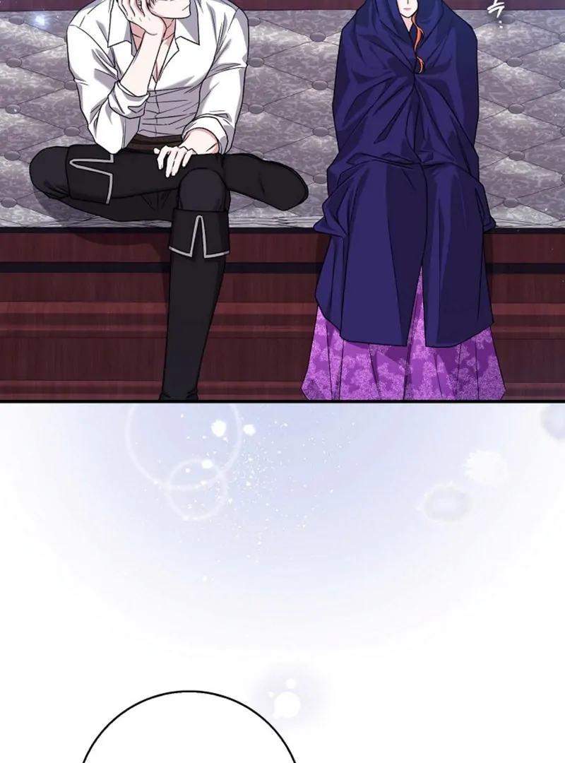 If You Dare, To Long For Regret Chapter 16 page 71