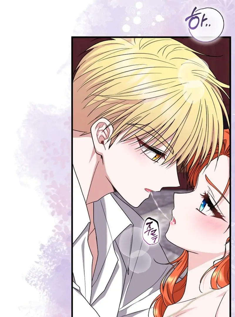 If You Dare, To Long For Regret Chapter 16 page 88