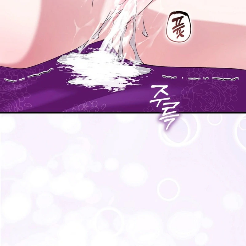 If You Dare, To Long For Regret Chapter 16 page 97