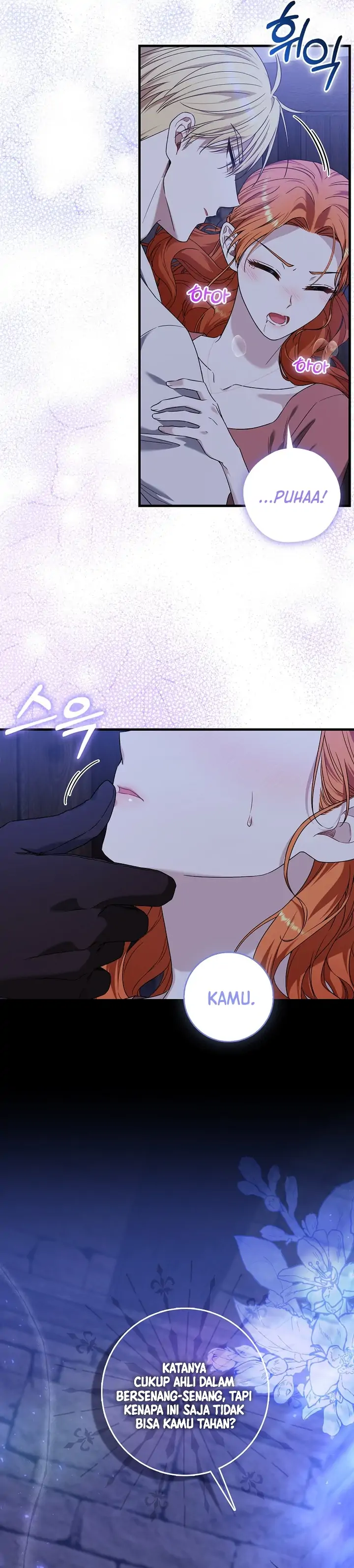 If You Dare, To Long For Regret Chapter 3 page 11