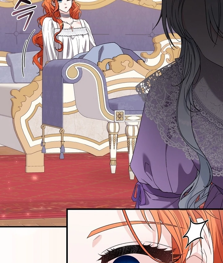 If You Dare, To Long For Regret Chapter 3 page 53