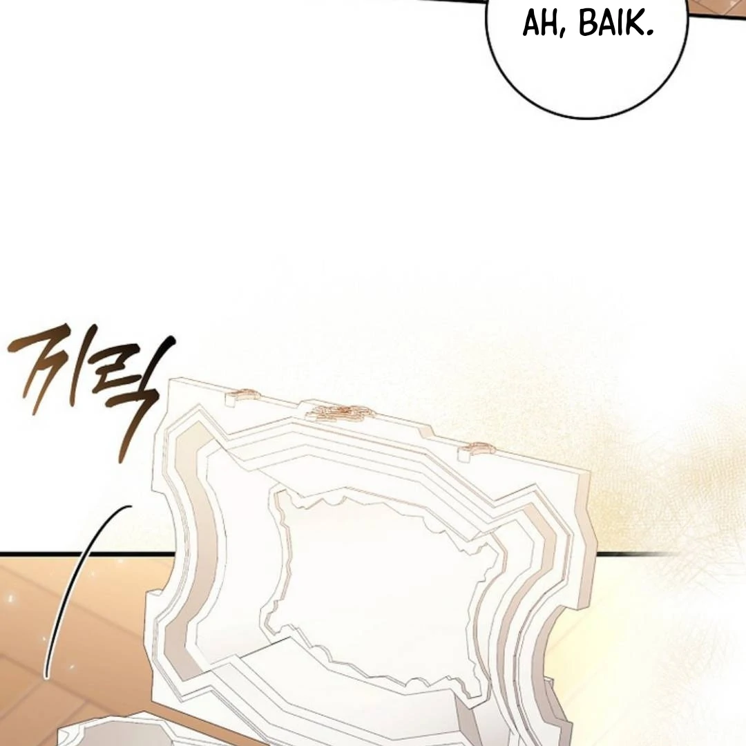 If You Dare, To Long For Regret Chapter 9 page 54