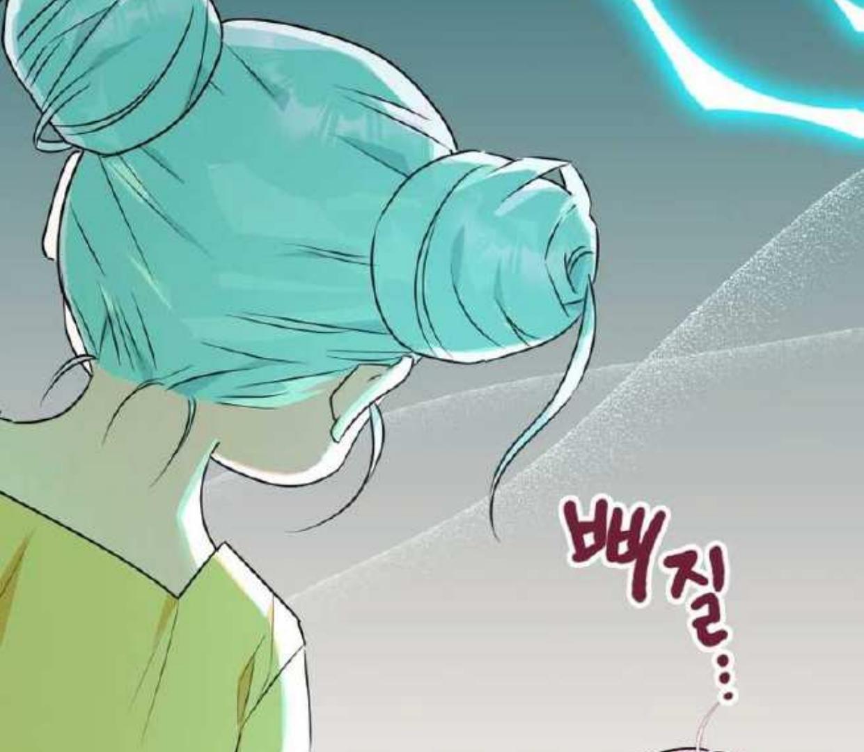 If you don’t know the novel, you will die Chapter 17 page 106