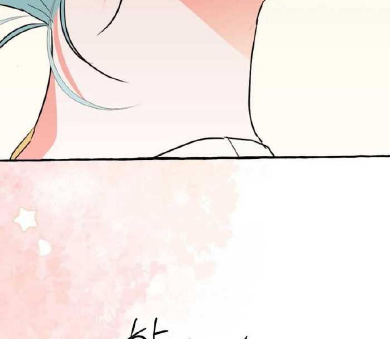 If you don’t know the novel, you will die Chapter 17 page 144