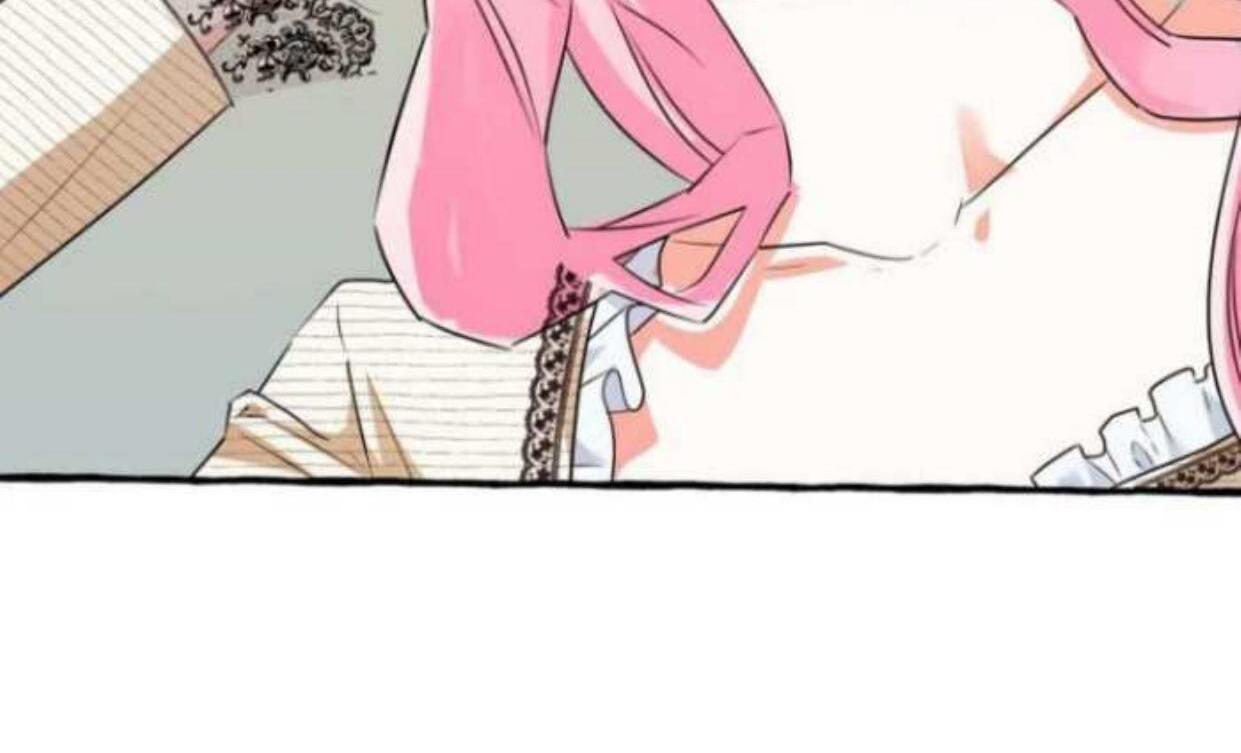 If you don’t know the novel, you will die Chapter 17 page 164