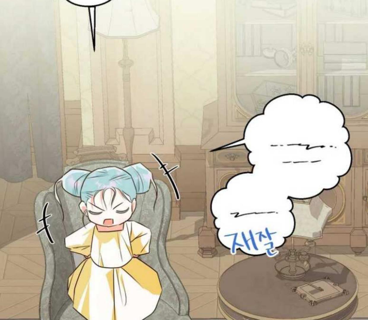 If you don’t know the novel, you will die Chapter 17 page 19