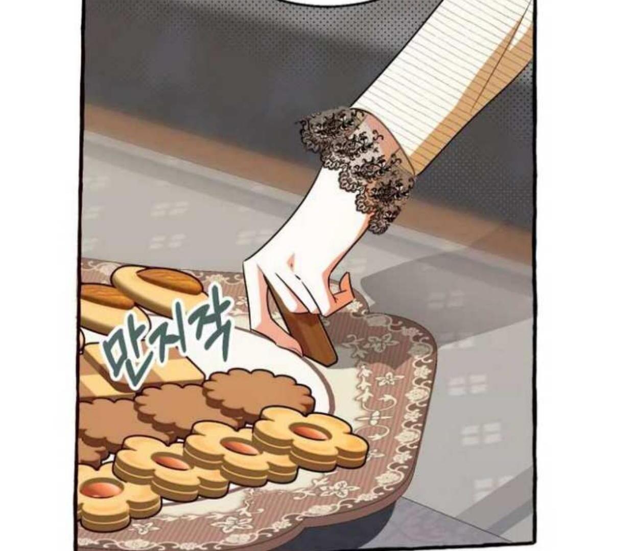 If you don’t know the novel, you will die Chapter 17 page 22