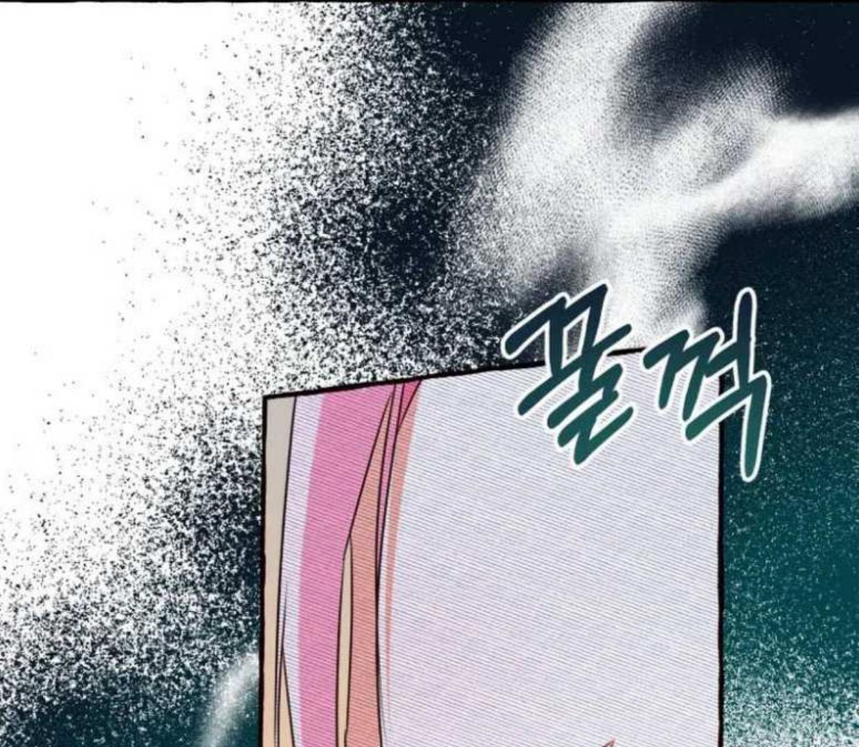 If you don’t know the novel, you will die Chapter 17 page 26
