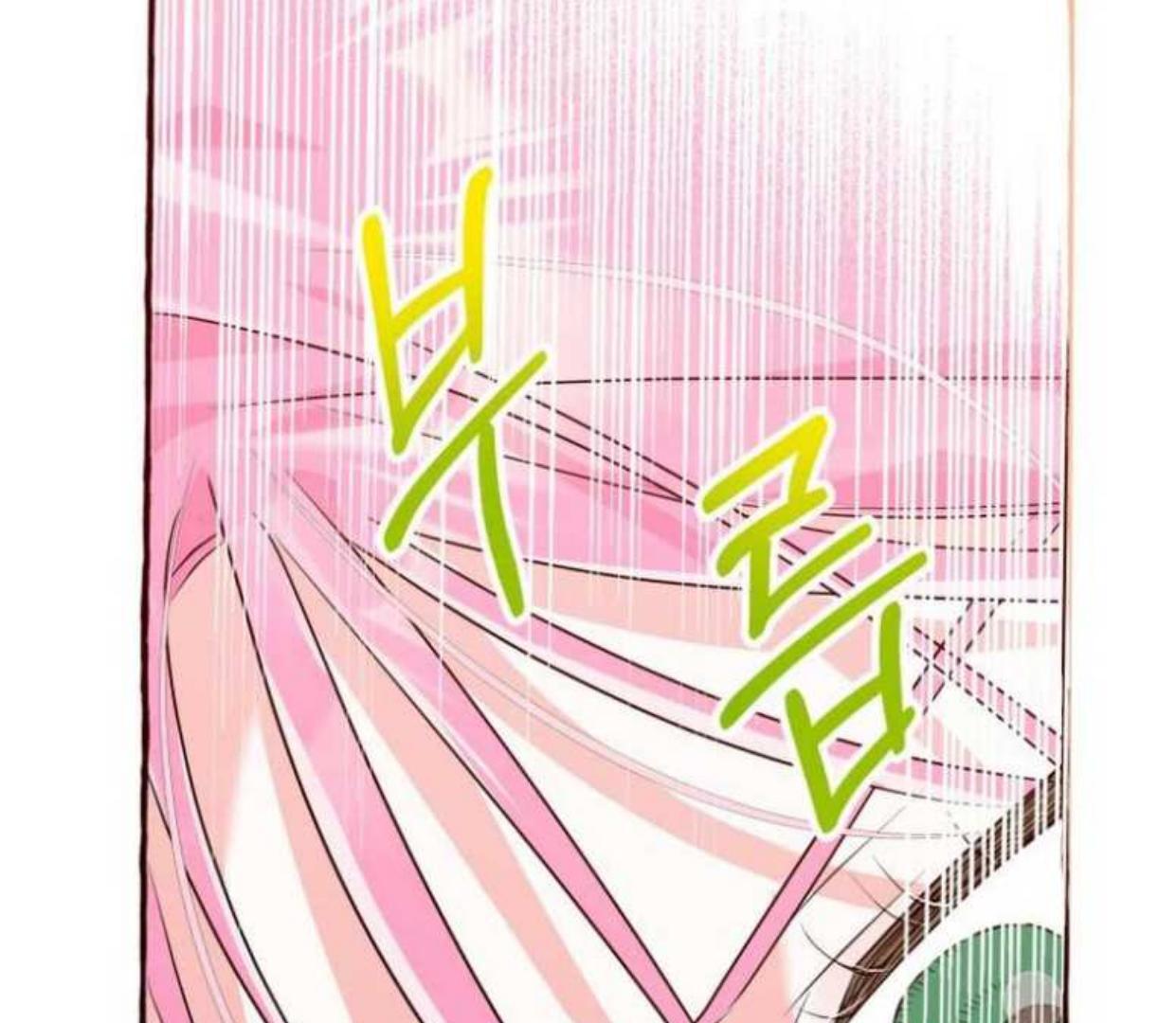 If you don’t know the novel, you will die Chapter 17 page 34