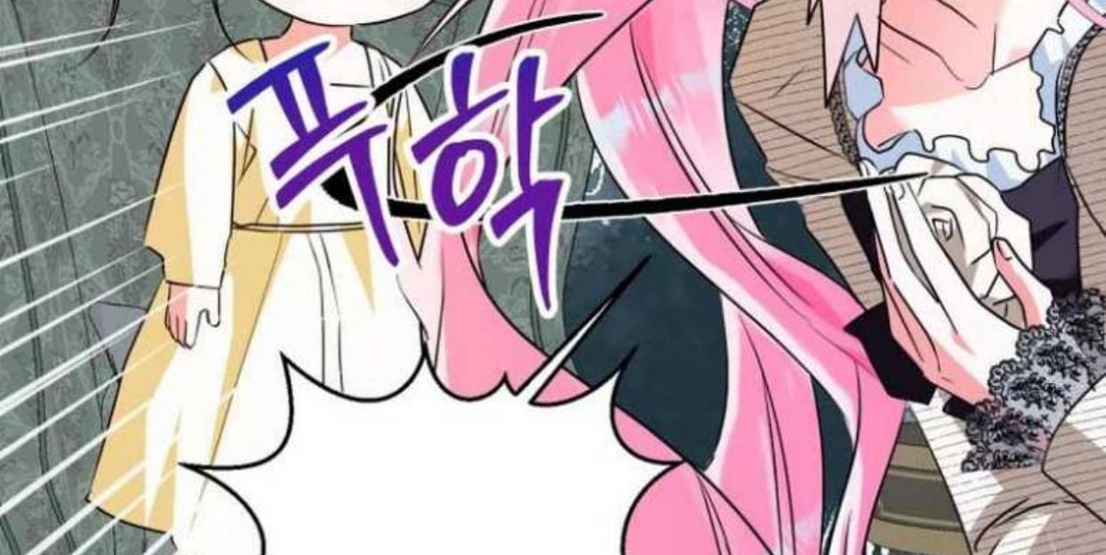 If you don’t know the novel, you will die Chapter 17 page 37