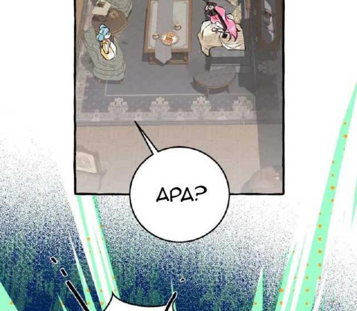 If you don’t know the novel, you will die Chapter 17 page 40
