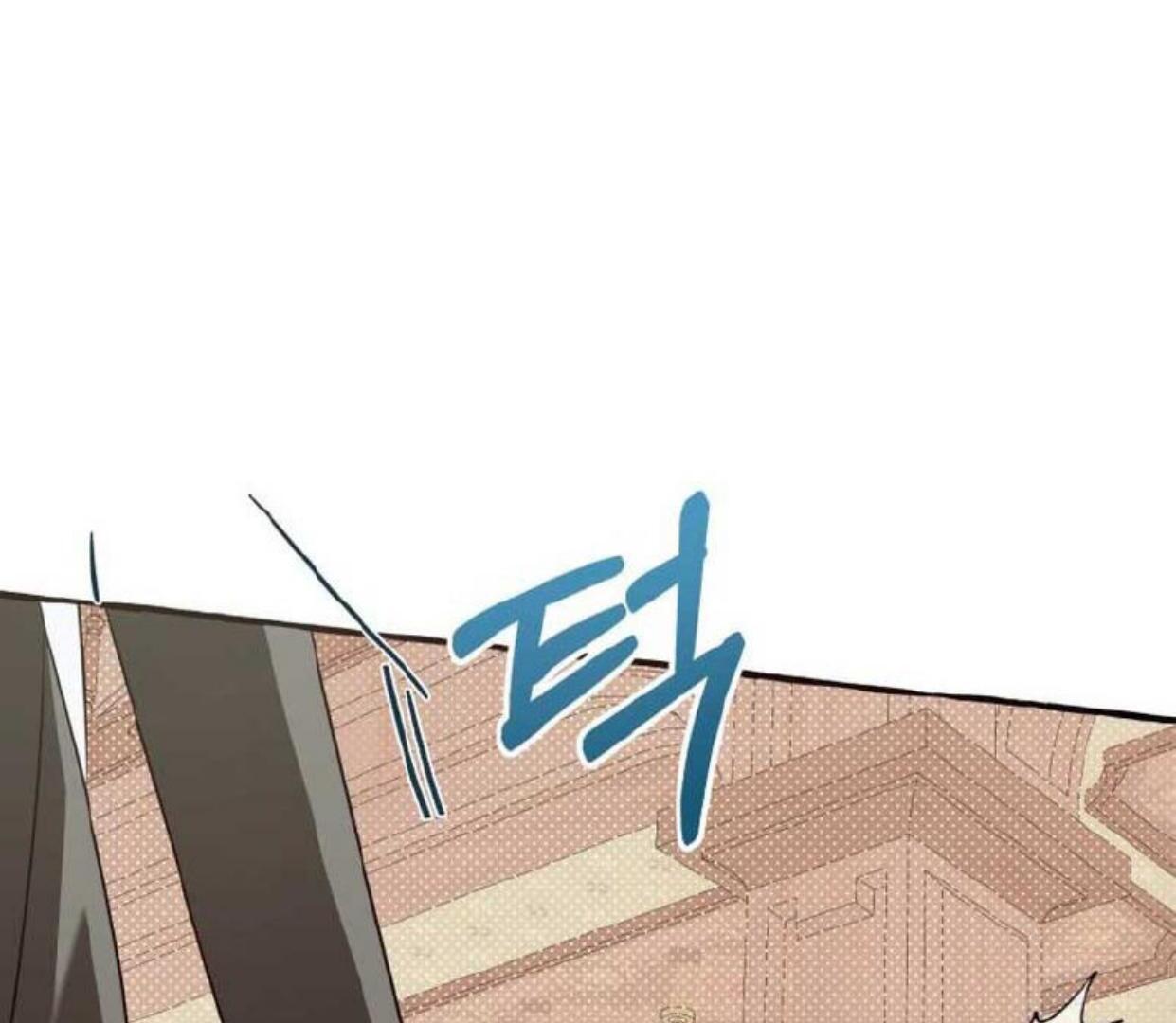 If you don’t know the novel, you will die Chapter 17 page 5